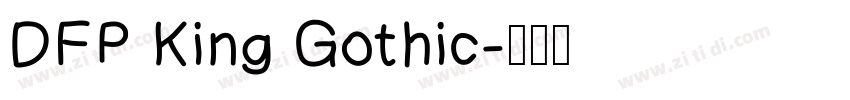 DFP King Gothic字体转换
